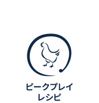 ZIW1207 ZIWI Brand Icons_Blue_Japan_200x209px_Peakprey Recipes_Chicken_Blue.png