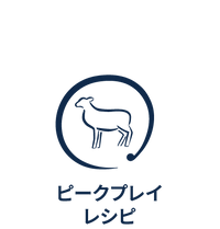 ZIW1207 ZIWI Brand Icons_Blue_Japan_200x209px_Peakprey Recipes_Lamb_Blue.png
