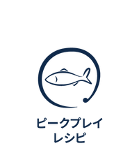 ZIW1207 ZIWI Brand Icons_Blue_Japan_200x209px_Peakprey Recipes_Seafood_Blue.png